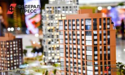В России предлагают продлить программу льготной ипотеки