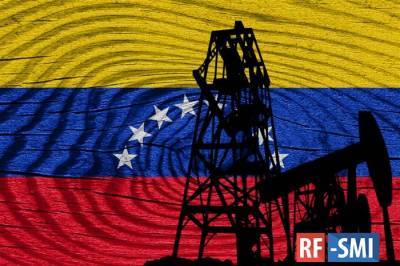 Венесуэла возобновила поставки нефти в Китай, несмотря на санкции США