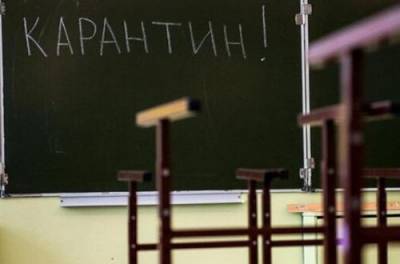 Закроют ли школы и детсады при локдауне: власти дали ответ