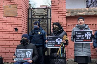 Во Львове к годовщине Голодомора устроили пикет возле генконсульства РФ
