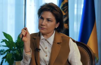 НАБУ и САП закрыли дело против генпрокурора Венедиктовой, помогло решение Конституционного суда