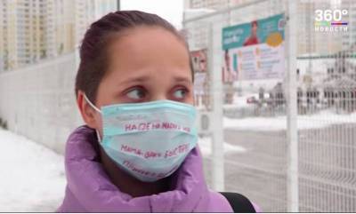 Крик отчаяния на маске: девочка из Мытищ, ждущая маму-врача, вдохновила Подмосковье