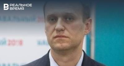 Навальный предложил Евросоюзу ввести новые санкции против России
