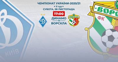 Динамо - Ворскла: видео онлайн-трансляция матча Чемпионата Украины по футболу