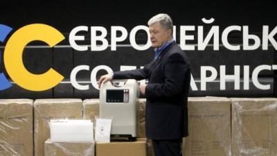 Первые 12 кислородных концентраторов от Порошенко отправили в украинские больницы
