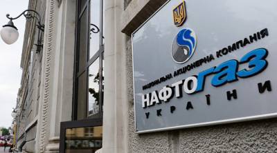 Суд в Москве вынес приговор бывшему главе "Нафтогаза"