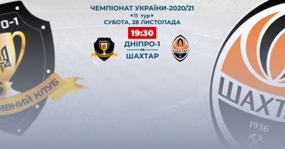 Днепр-1 - Шахтер: видео онлайн-трансляция матча Чемпионата Украины по футболу