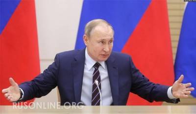 Впереди большой шухер: Путин это прямым текстом сказал