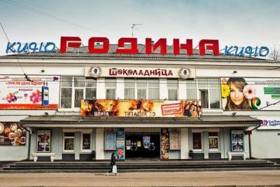 «Родина» со вкусом сосисок: в ярославском кинотеатре откроют супермаркет