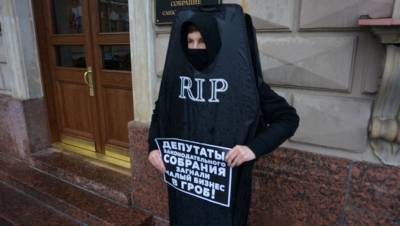 Суд в Петербурге не признал пикетом "похороны бизнеса" у парламента