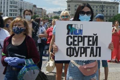 В Хабаровске заявили о прекращении митингов за Фургала