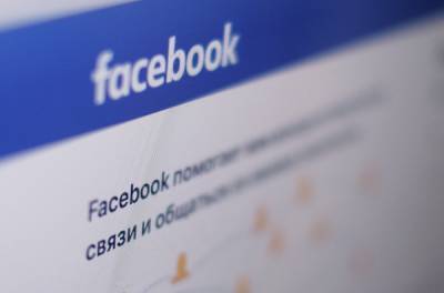 Facebook запустит криптовалюту Libra в начале 2021 года