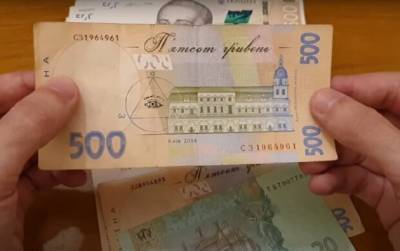 "Минималка" и пенсии пошли под нож: на украинцах будут жестко экономить, подробности