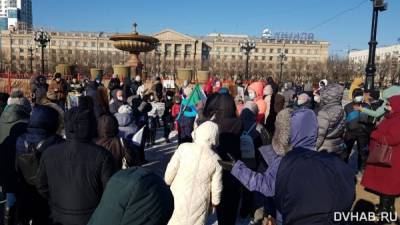 В Хабаровске прошел 141 митинг в поддержку Фургала