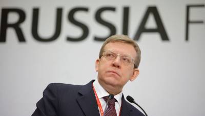 Кудрин спрогнозировал спад экономики России в 2020 году на 4,5%