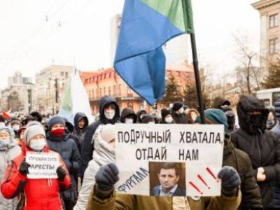 На митинге в Хабаровске задержаны протестующие