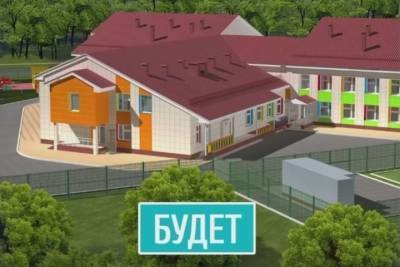 Губернатор показал проект строительства детсада в Михайловске