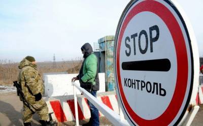 Названы рабочие схемы для украинцев, которые хотят попасть в Крым во время пандемии