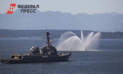 МИД России отреагировал на нарушение границ России американским эсминцем