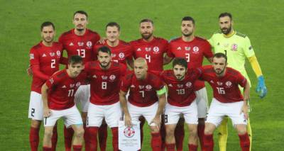 Сборная Грузии по футболу опустилась в рейтинге ФИФА