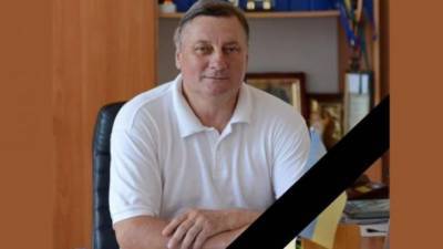 В Черновцах умер директор лицея - ru.espreso.tv - Украина - Черновцы