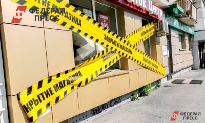 В Москве закрыли магазин из-за коронавирусных сотрудников