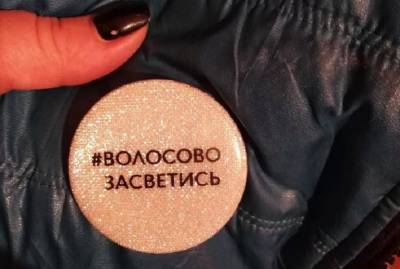 Благодаря публикации iVBG.ru к акции по раздаче светоотражателей в Волосово присоединились 50 человек