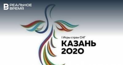 Названа дата проведения игр стран СНГ в Казани в 2021 году