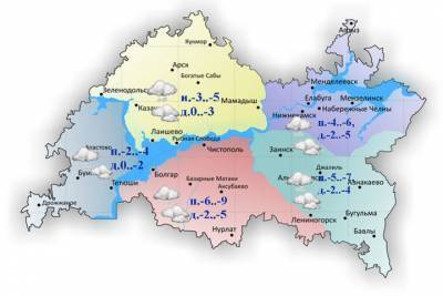 Мокрый снег и гололед прогнозируют татарстанцам 29 ноября