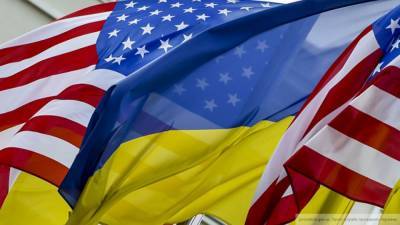 Украина получила от США более 4 млрд долларов с 2014 года
