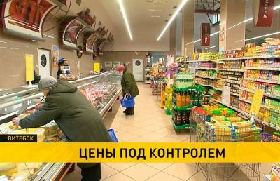 Мониторинг цен на социально важные товары продолжается в Беларуси