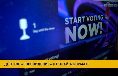 Детское «Евровидение»: поддержать могилевчанку Арину Пехтереву можно прямо сейчас – зрительское голосование началось