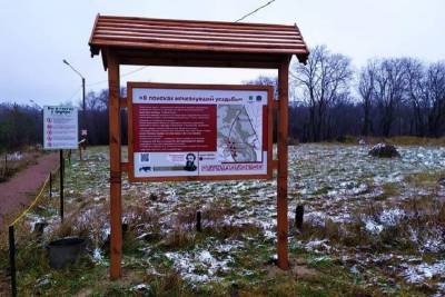 В Ленобласти появился маршрут по территории усадьбы писателя Толстого