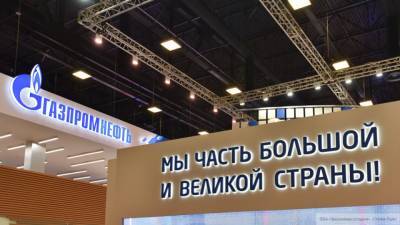 "Газпром" оценил уровень газификации России к началу 2021 года