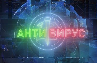 Как справляется белорусская медицина со второй волной COVID-19? Рубрика «Антивирус»