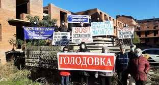 Пайщики ЖСК "Наш дом" в Краснодаре объявили голодовку