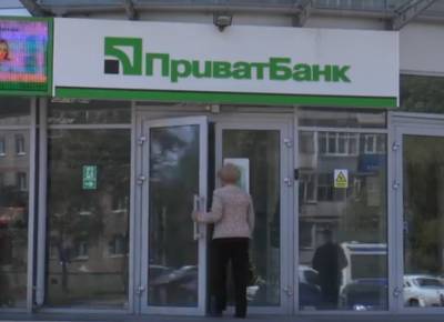 ПриватБанк влип в очередной скандал: деньги просто испаряются с карт украинцев – реакция банка поражает