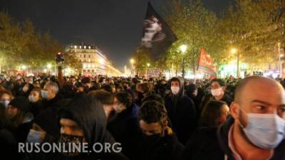 Банк Франции сожжён. Полицейские жестоко избиты: Париж поднялся на баррикады по примеру BLM