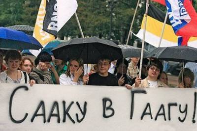 Забытые итоги Нюрнбергского трибунала: Саакашвили и его клика не наказаны
