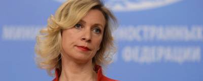 Захарова прокомментировала призыв Германии вести диалог с Россией с позиции силы