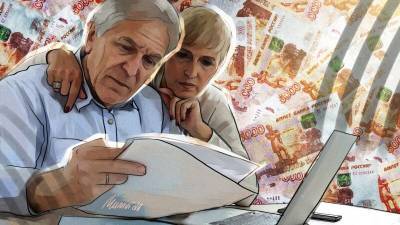 Часть пенсионеров в РФ может остаться без пенсии в январе 2021 года