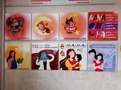 Студенты ЛГПУ посвятили Дню матери арт-выставку
