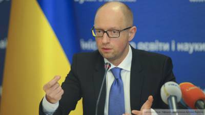 Украинский депутат назвал Яценюка девушкой легкого поведения