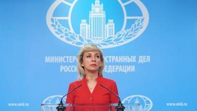 Захарова оценила призыв Берлина говорить с Россией "с позиции силы"