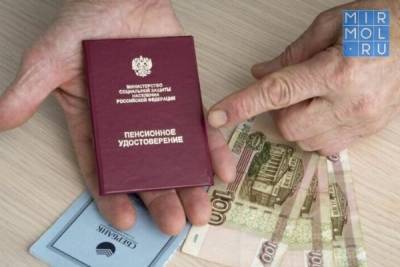 Для чего в России будут проверять доходы пенсионеров?