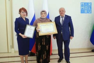 Многодетные матери Дагестана получили государственные награды