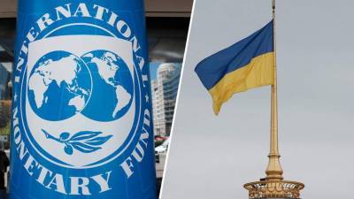 Украина не получит помощь от МВФ