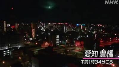 В ночном небе Токио пролетел яркий болид
