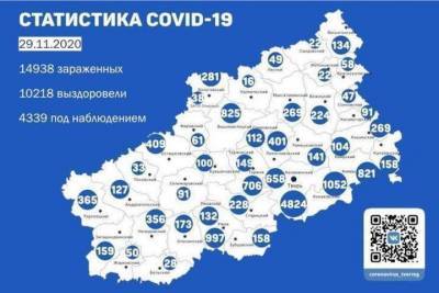 Пациентов с коронавирусом зарегистрировали в 31 районе Тверской области