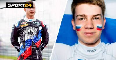 Победный российский дубль в Формуле-2: Роберт Шварцман выиграл спринт в Бахрейне, Никита Мазепин - второй